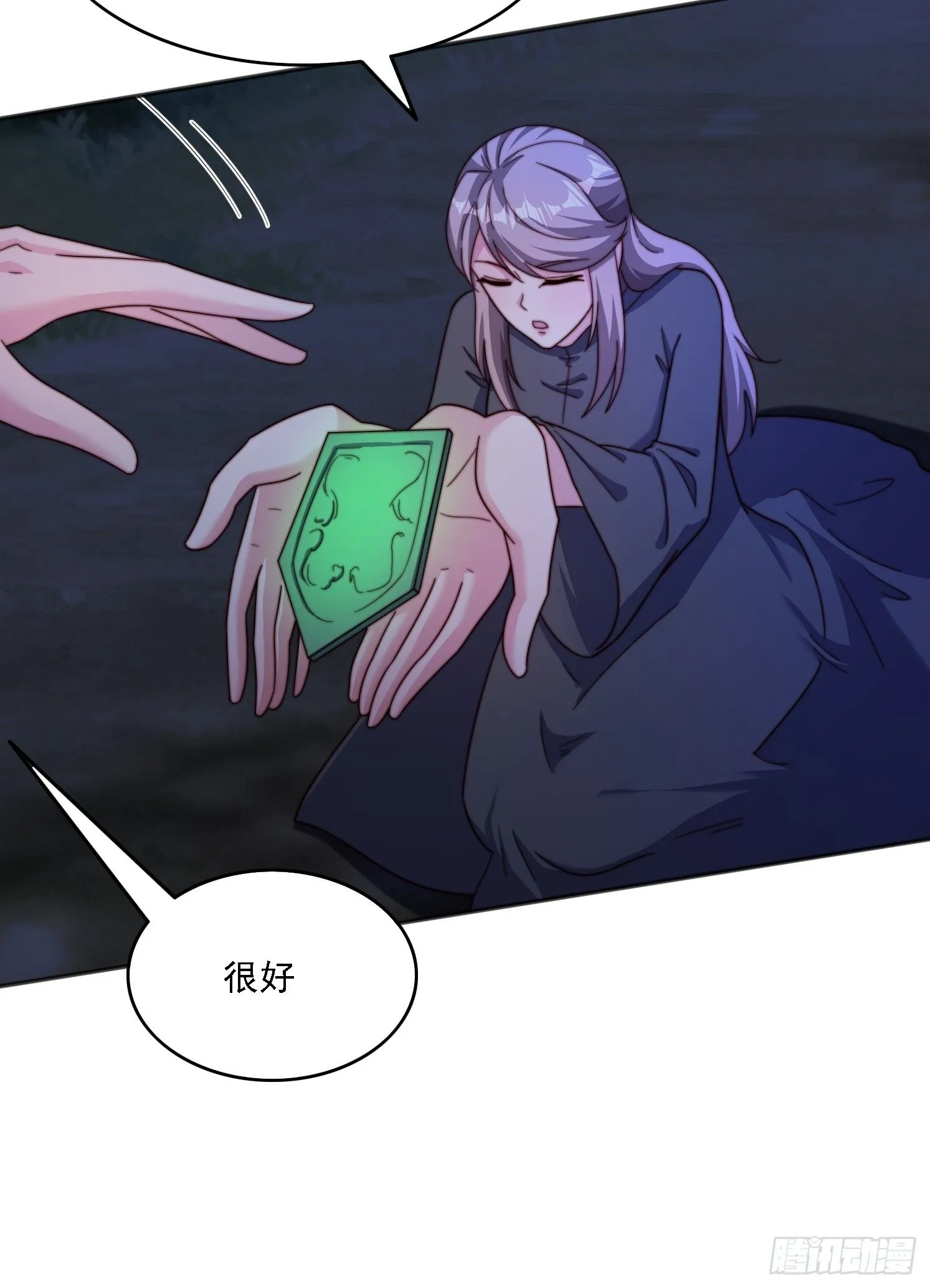 34 秦酒酒15