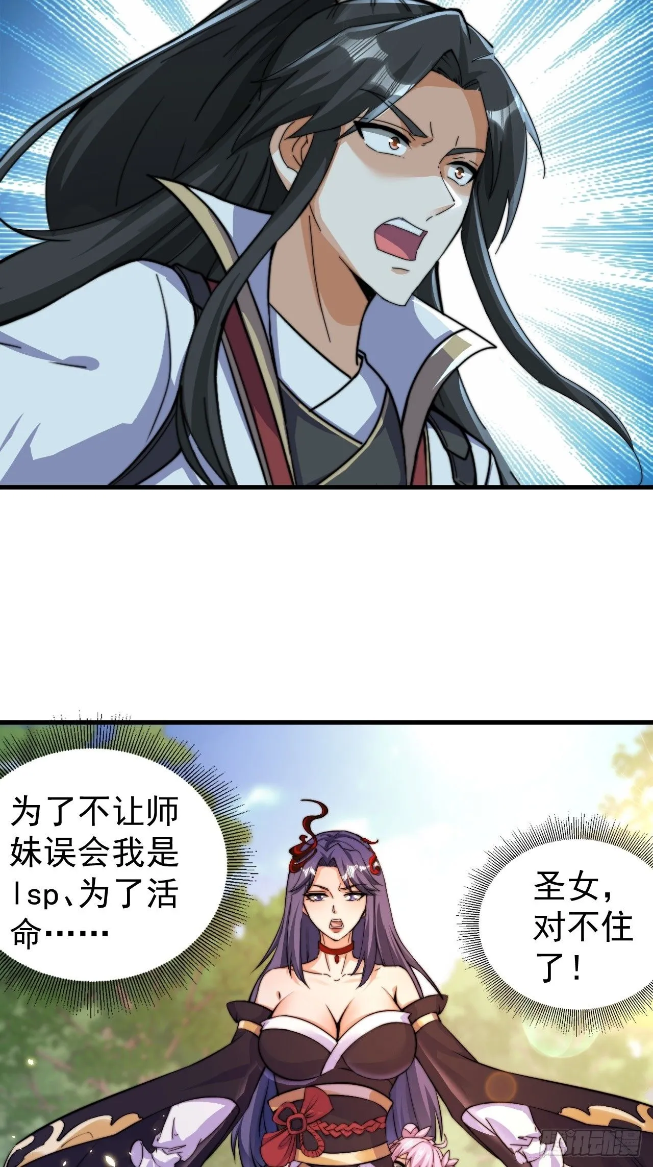 1 让我算算卦62