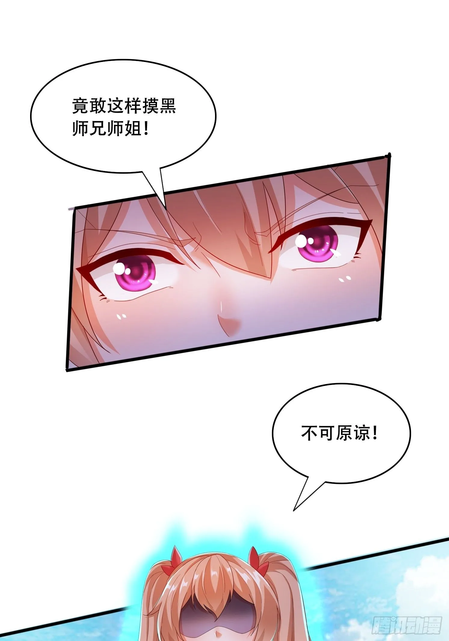 30 累赘23