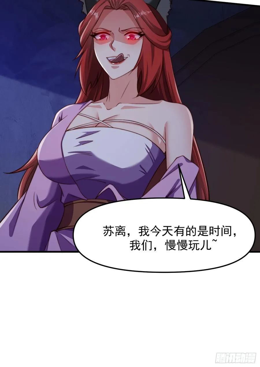 96 看你往哪跑~27