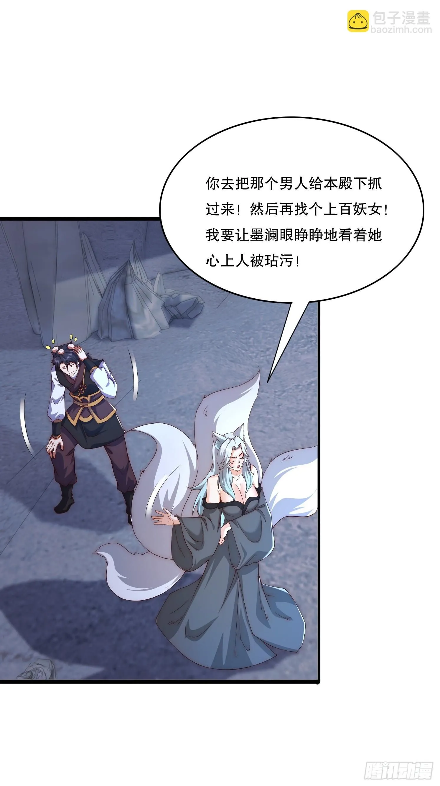 4 银铃的故事27