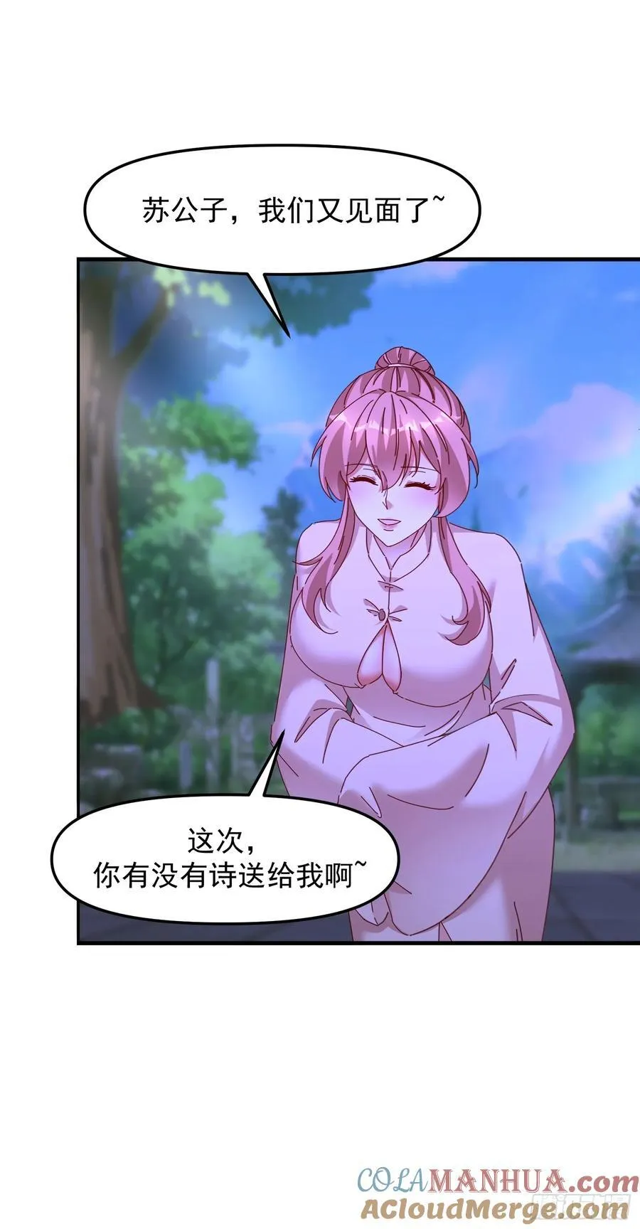 95 秒杀26