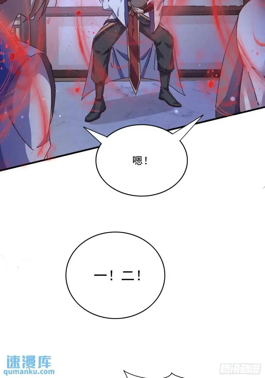 73 阵眼4