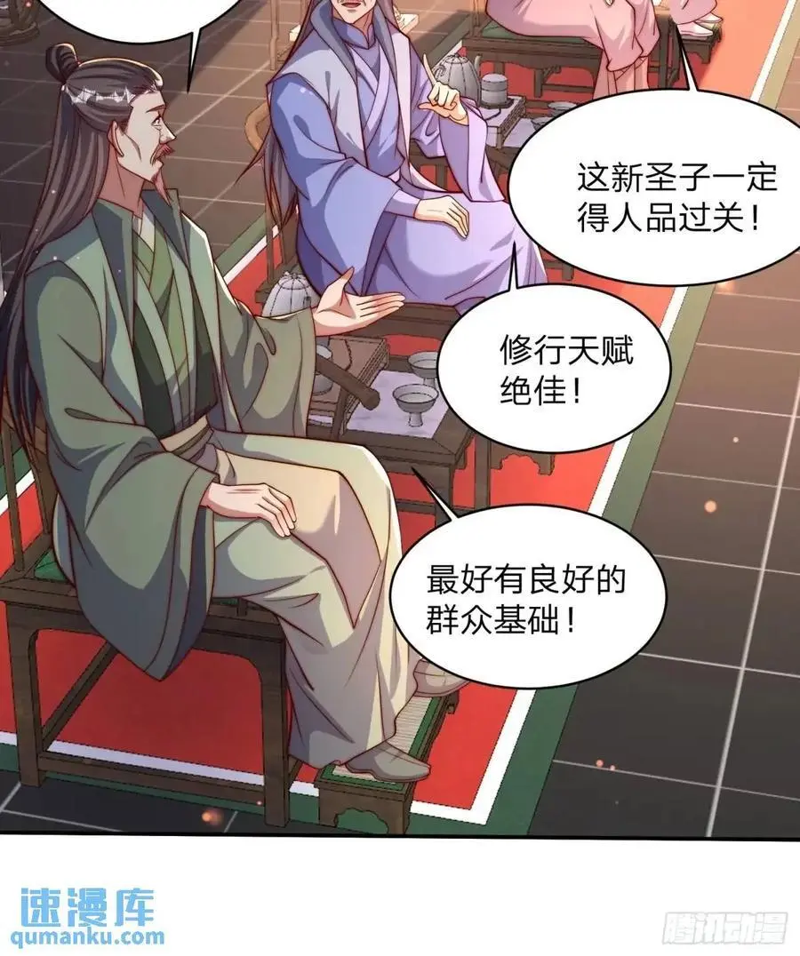 80 就是你了13