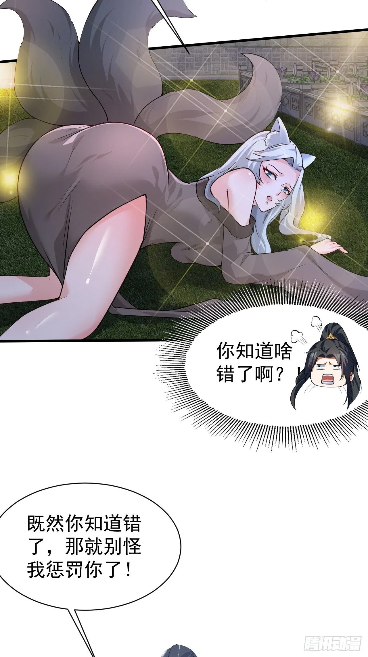 19 血契达成37