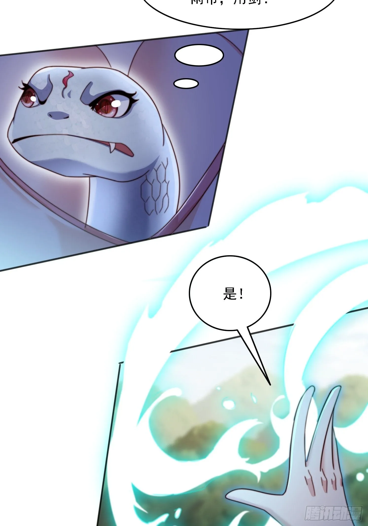 34 秦酒酒40