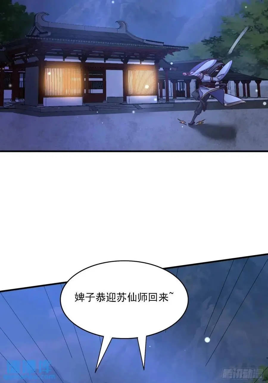 82 上朝17