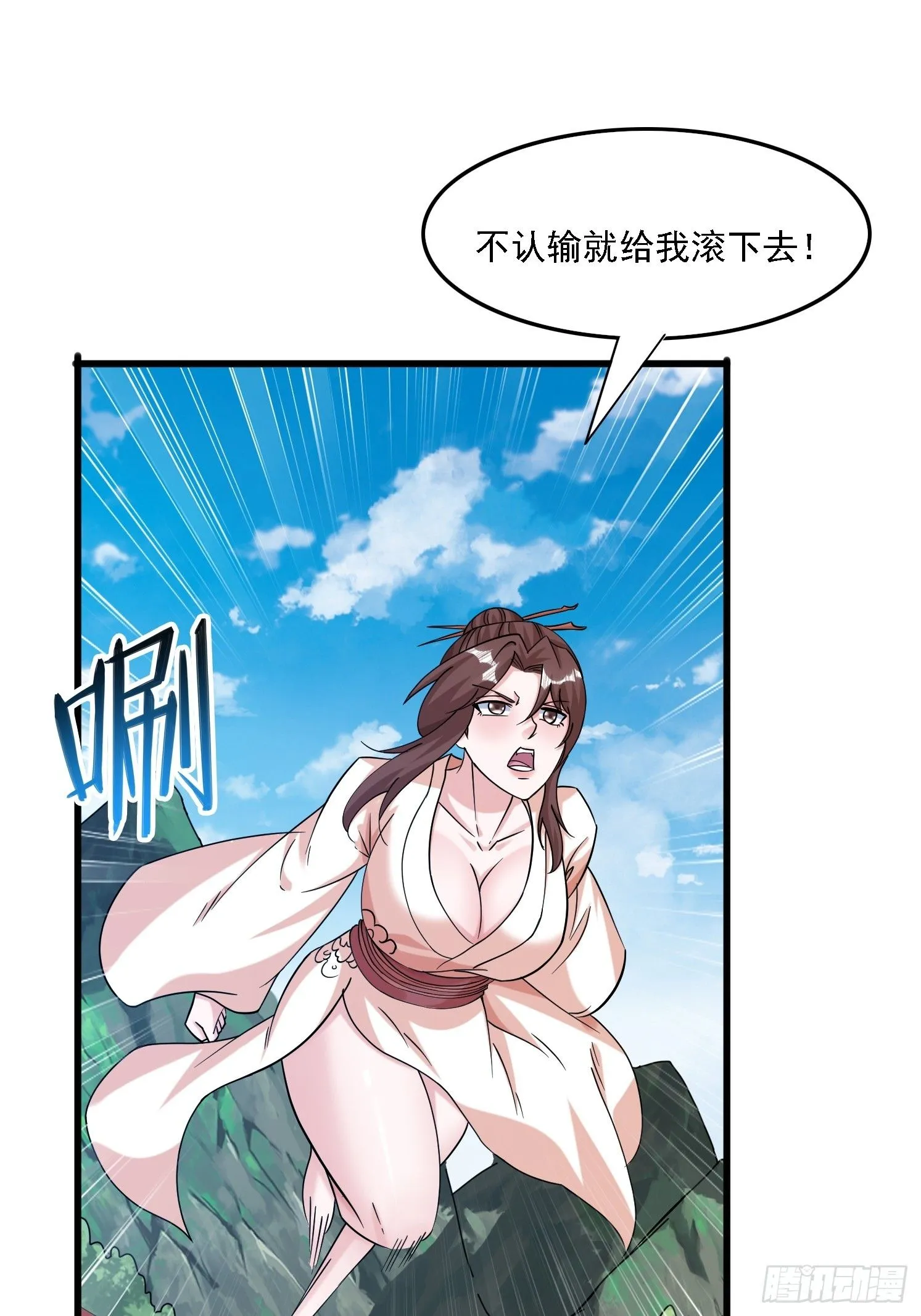 28 龙蛇大战11