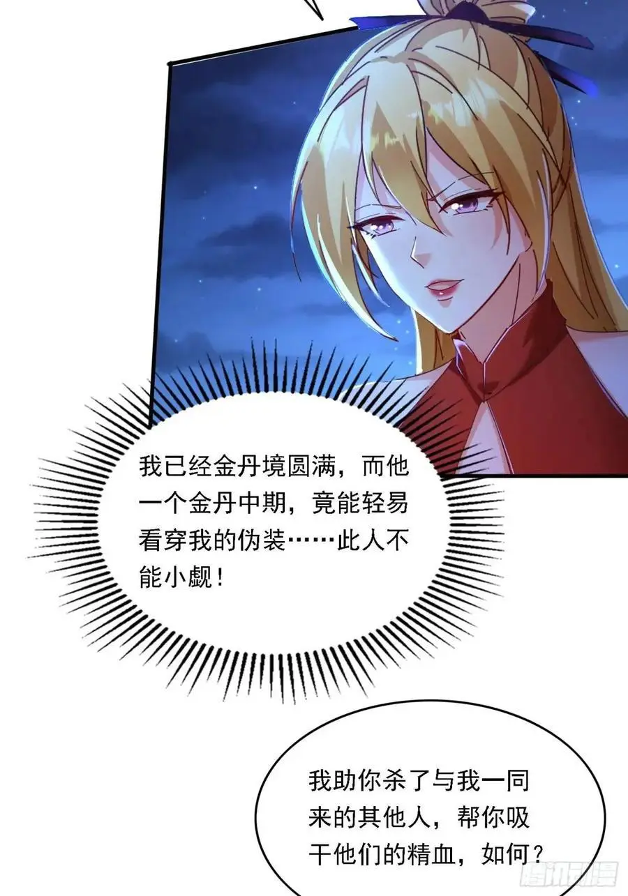 70 交易如何35
