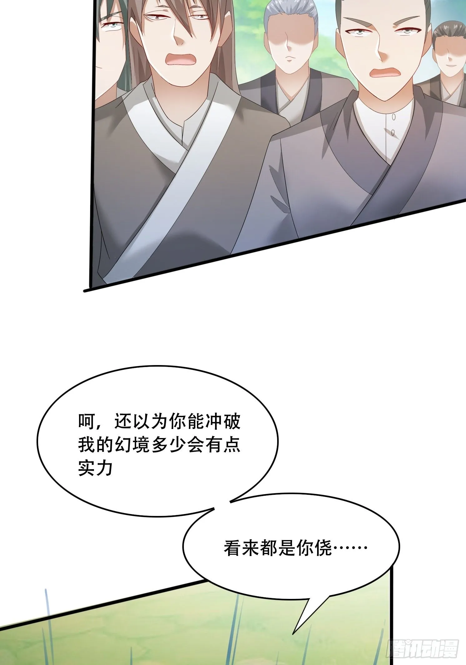30 累赘27