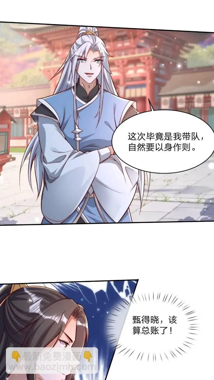 67 目的地13