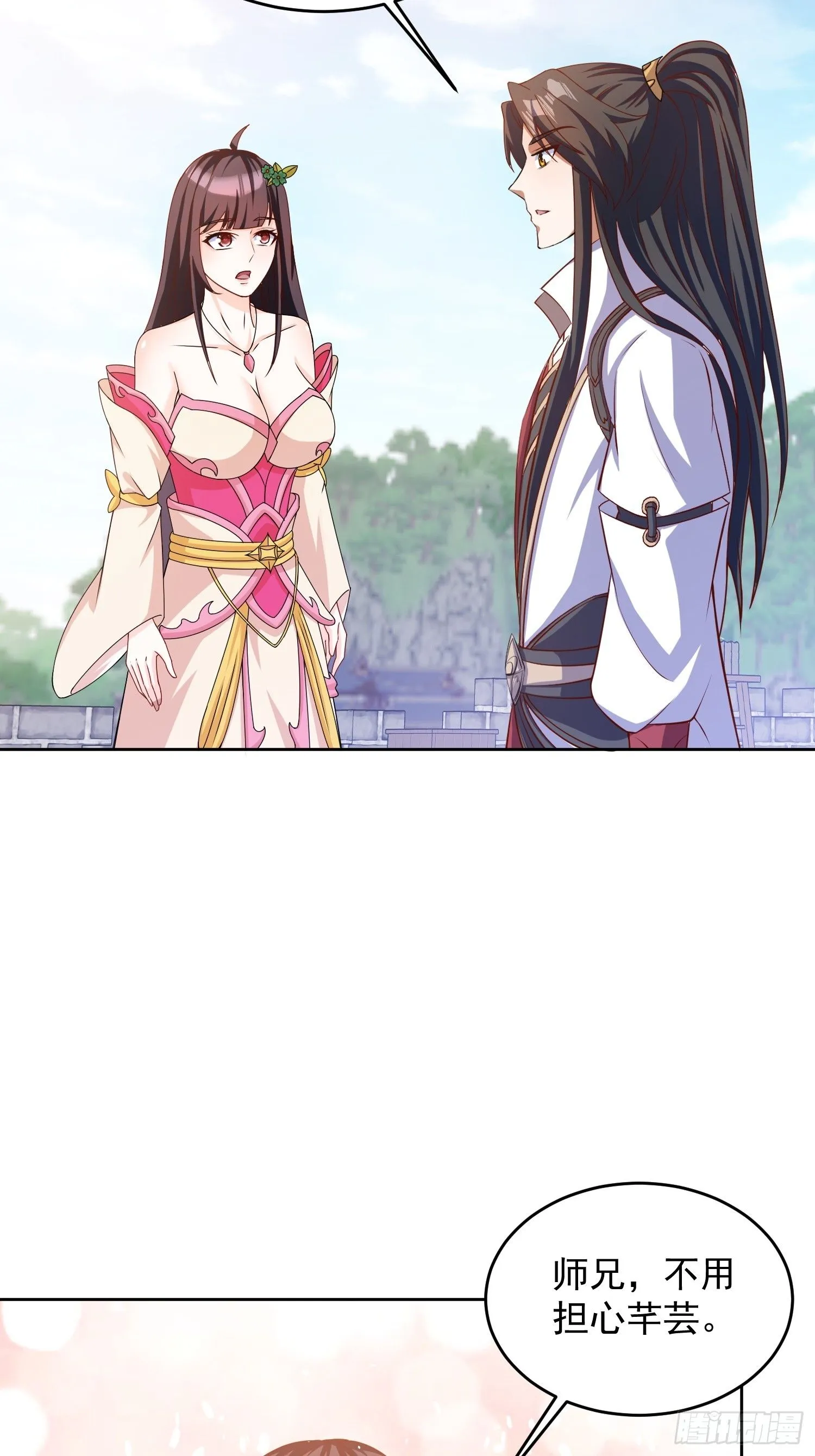 22 圣主的决定10
