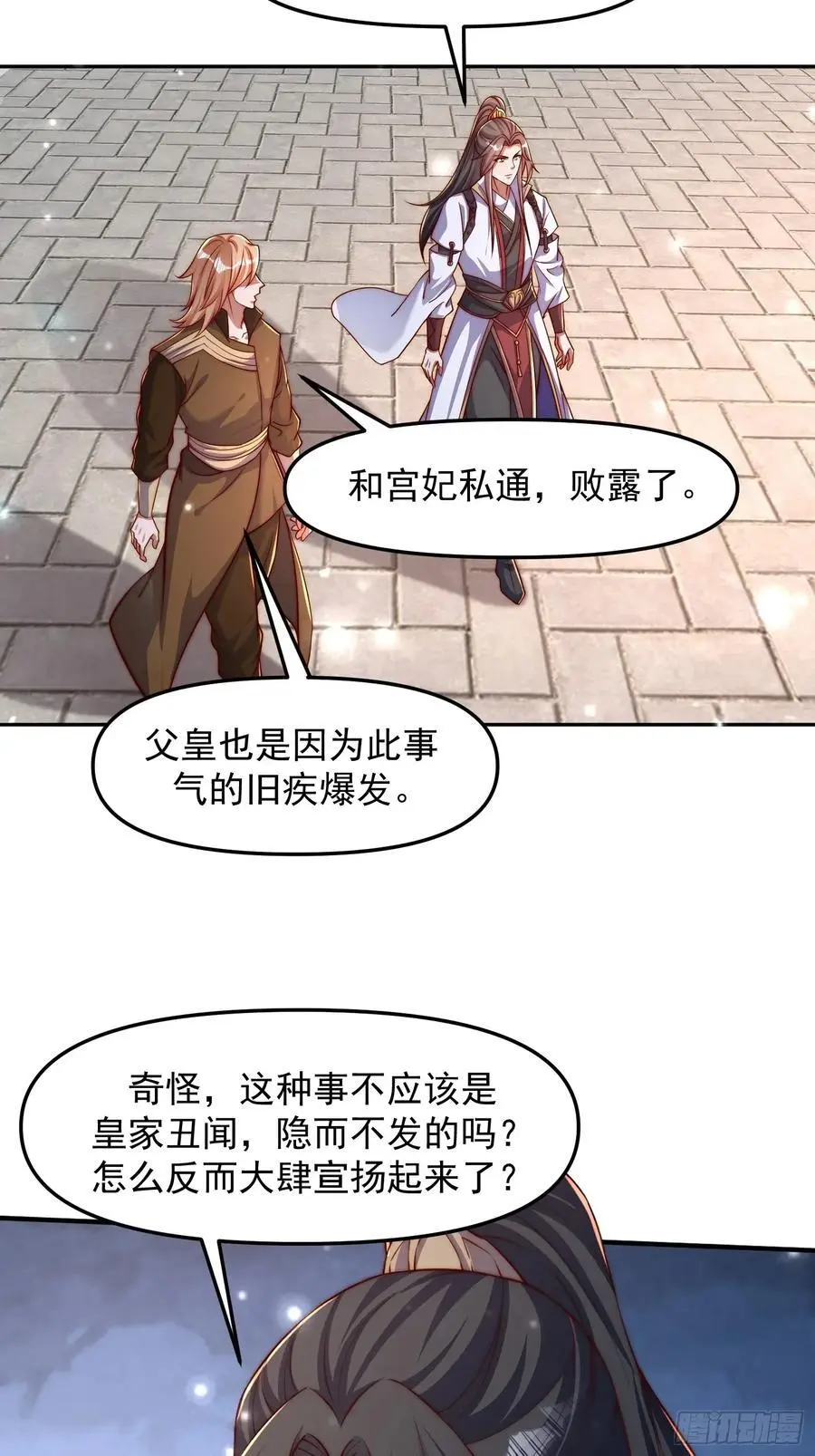 93 阴谋7