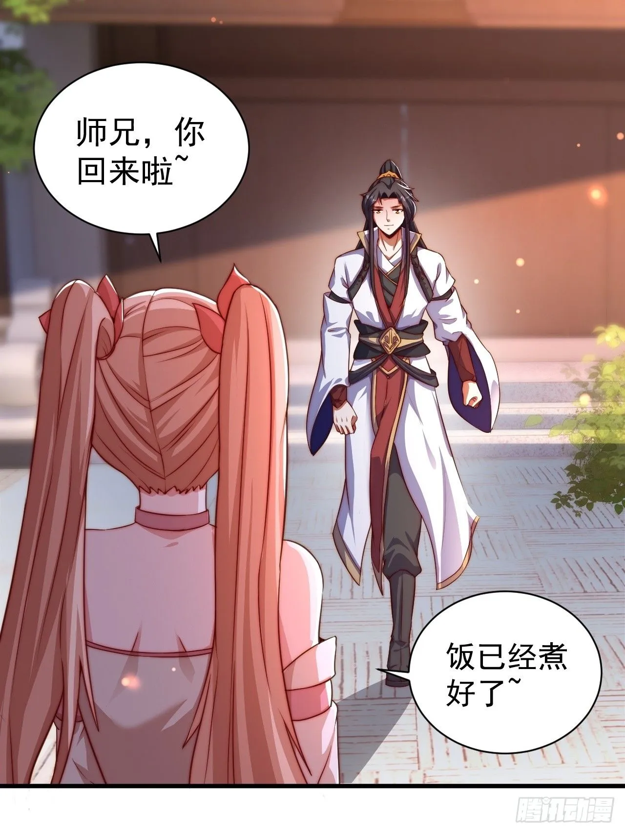 15 宗门任务2