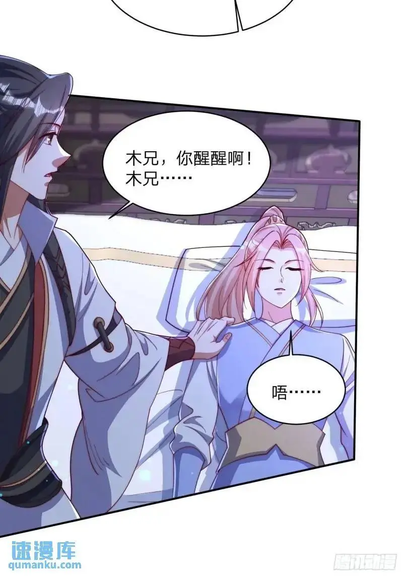 77 昨晚你听到没21
