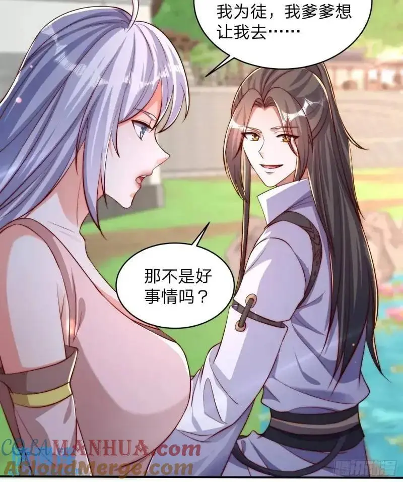 79 答应你20
