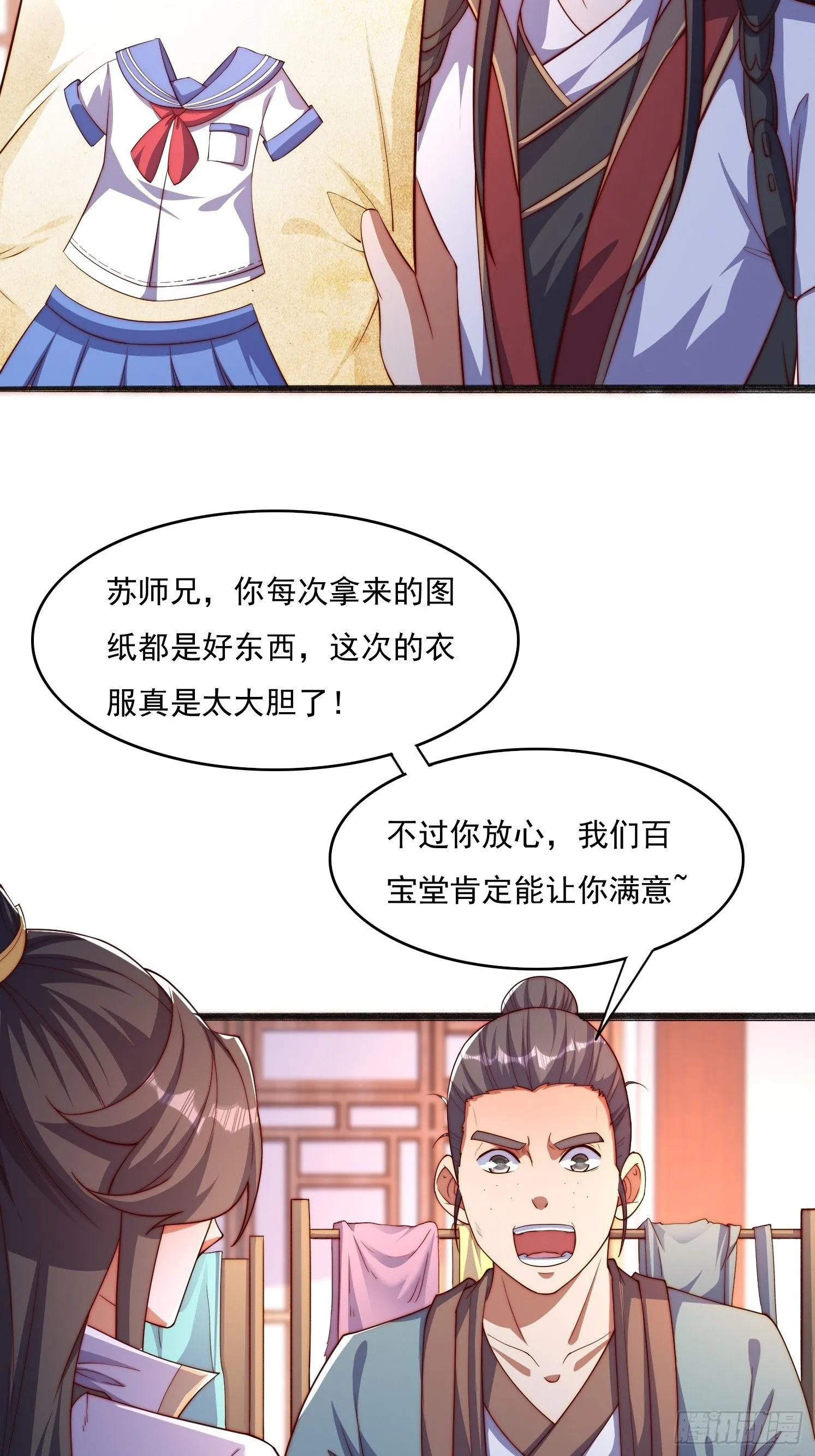 14 不干净了25