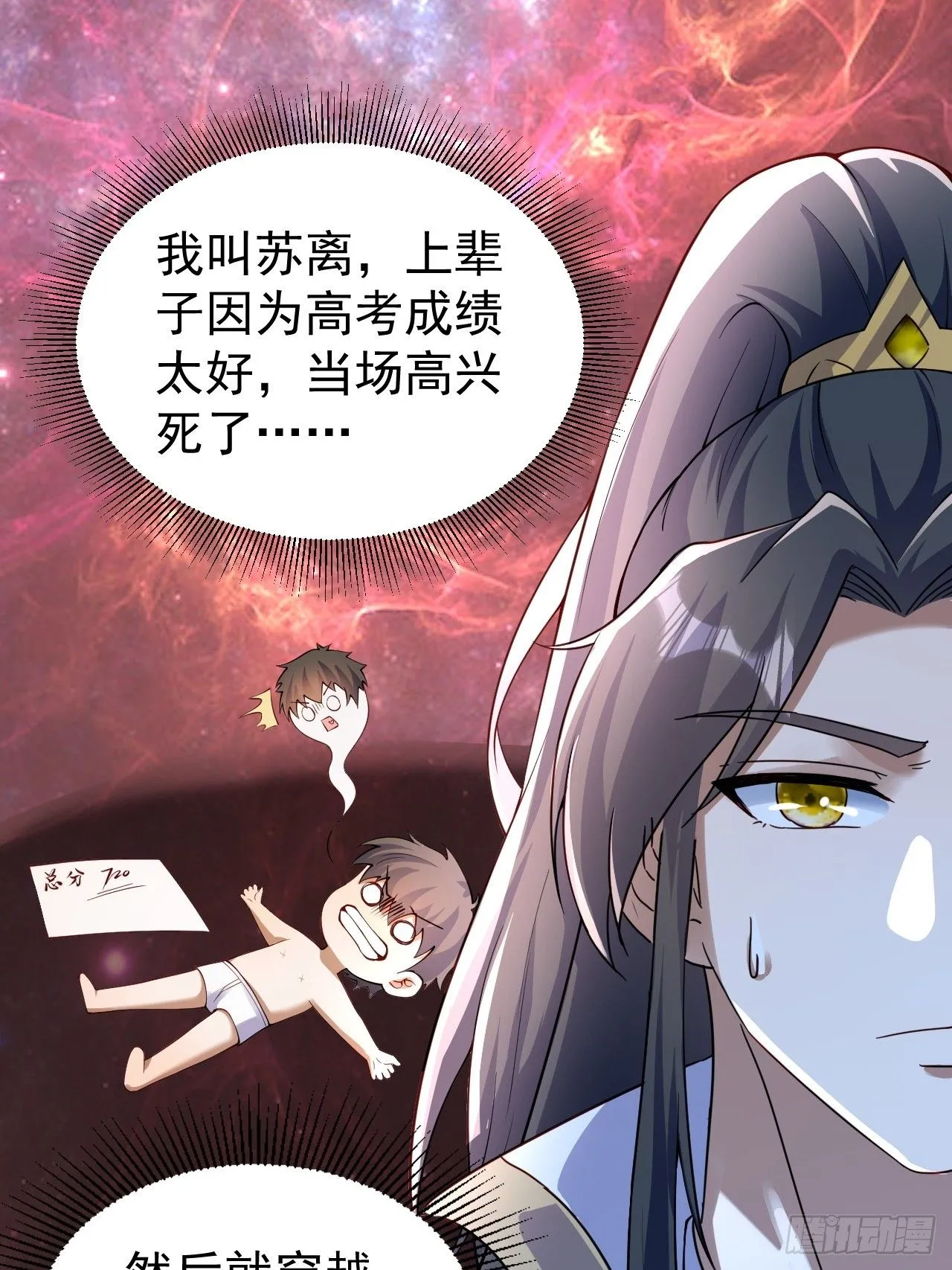 1 让我算算卦14