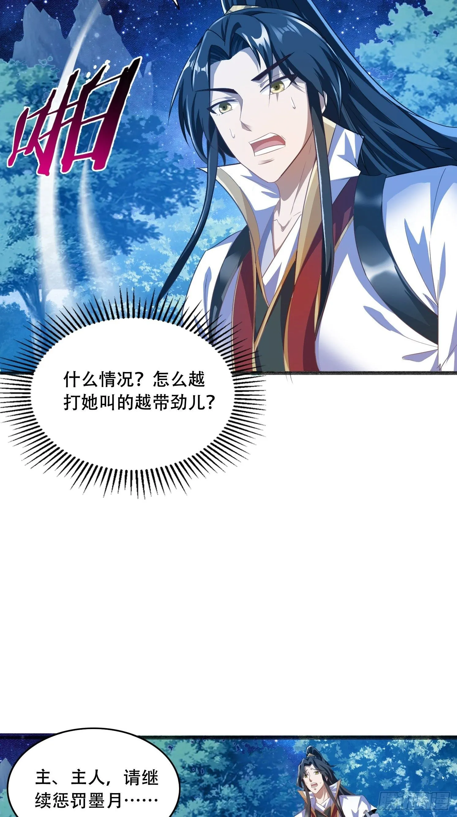 20 听主人的话~2