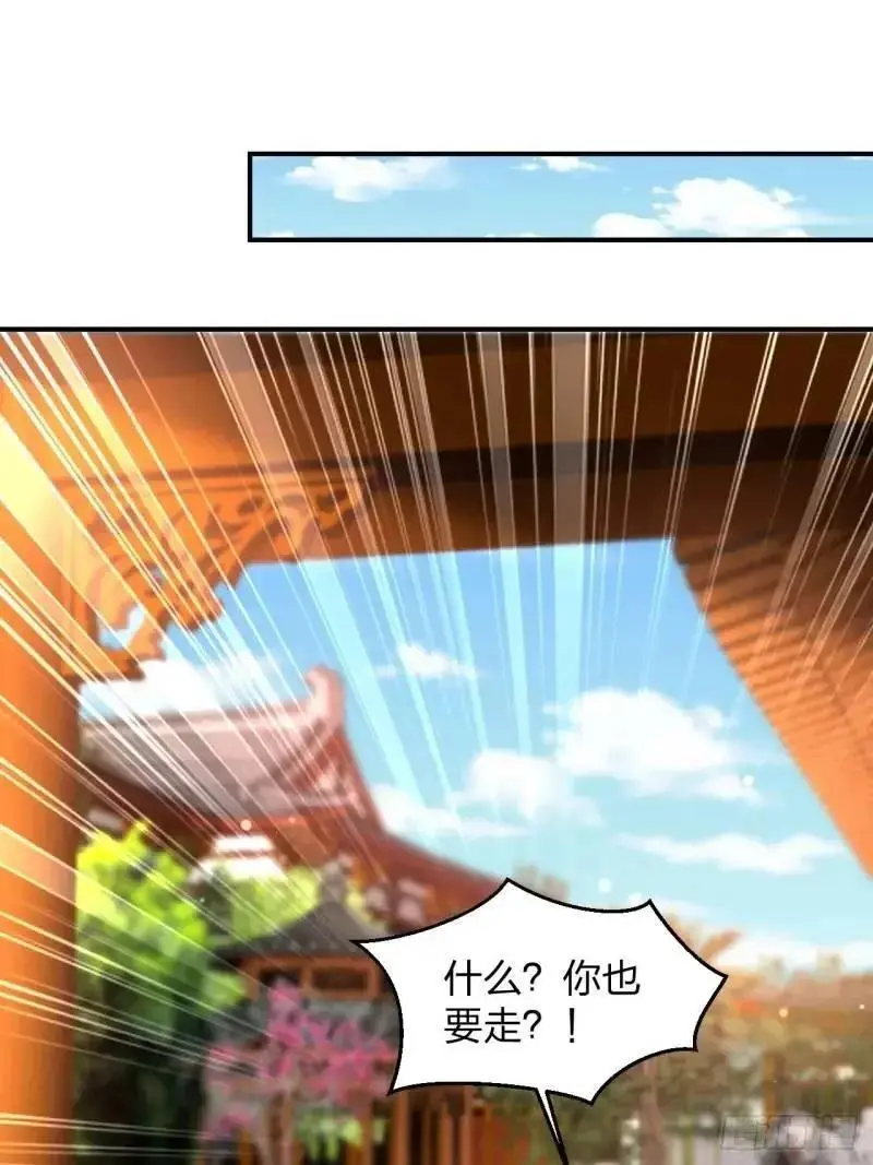 78 要离开53