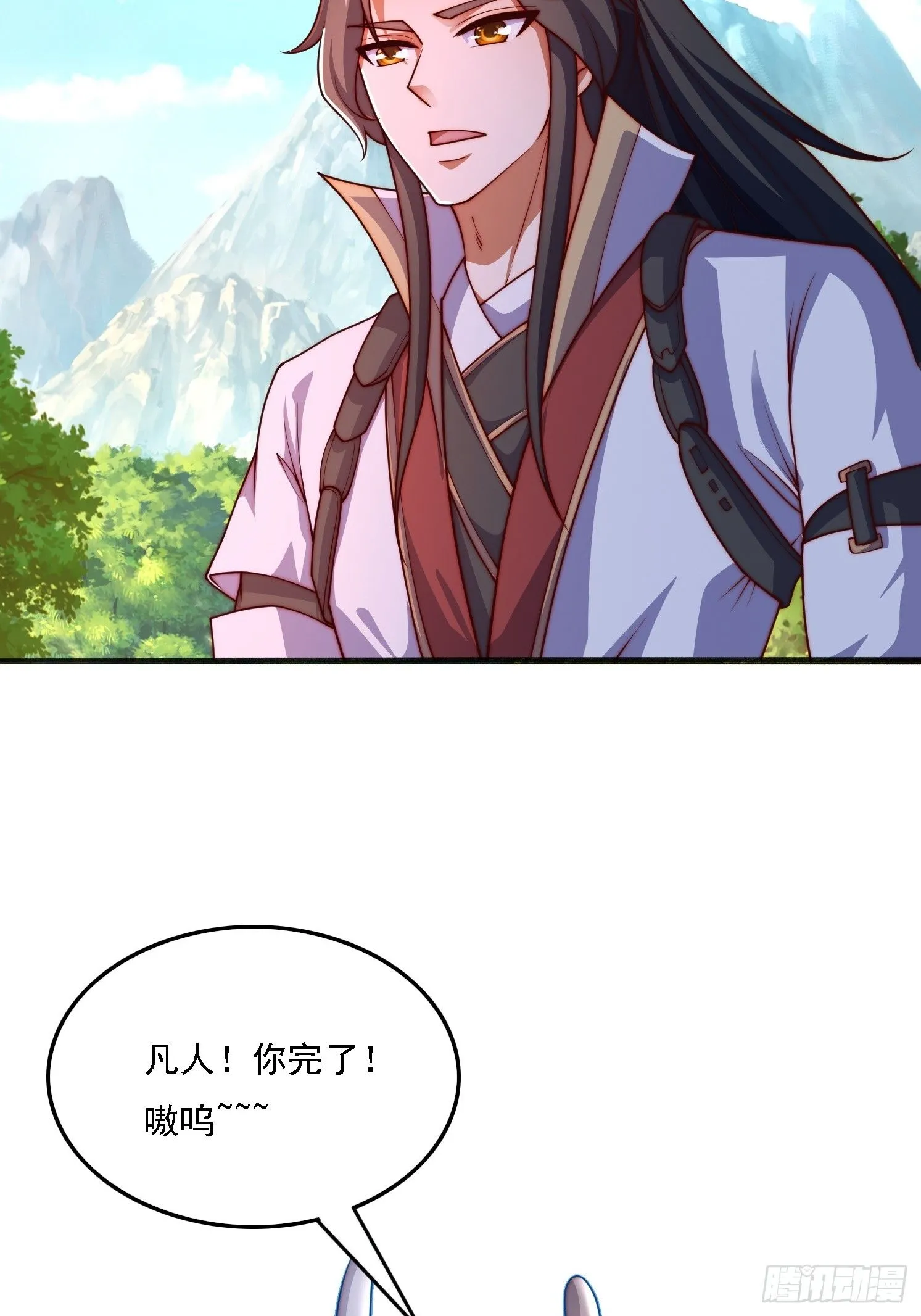 11 上古魔龙？45