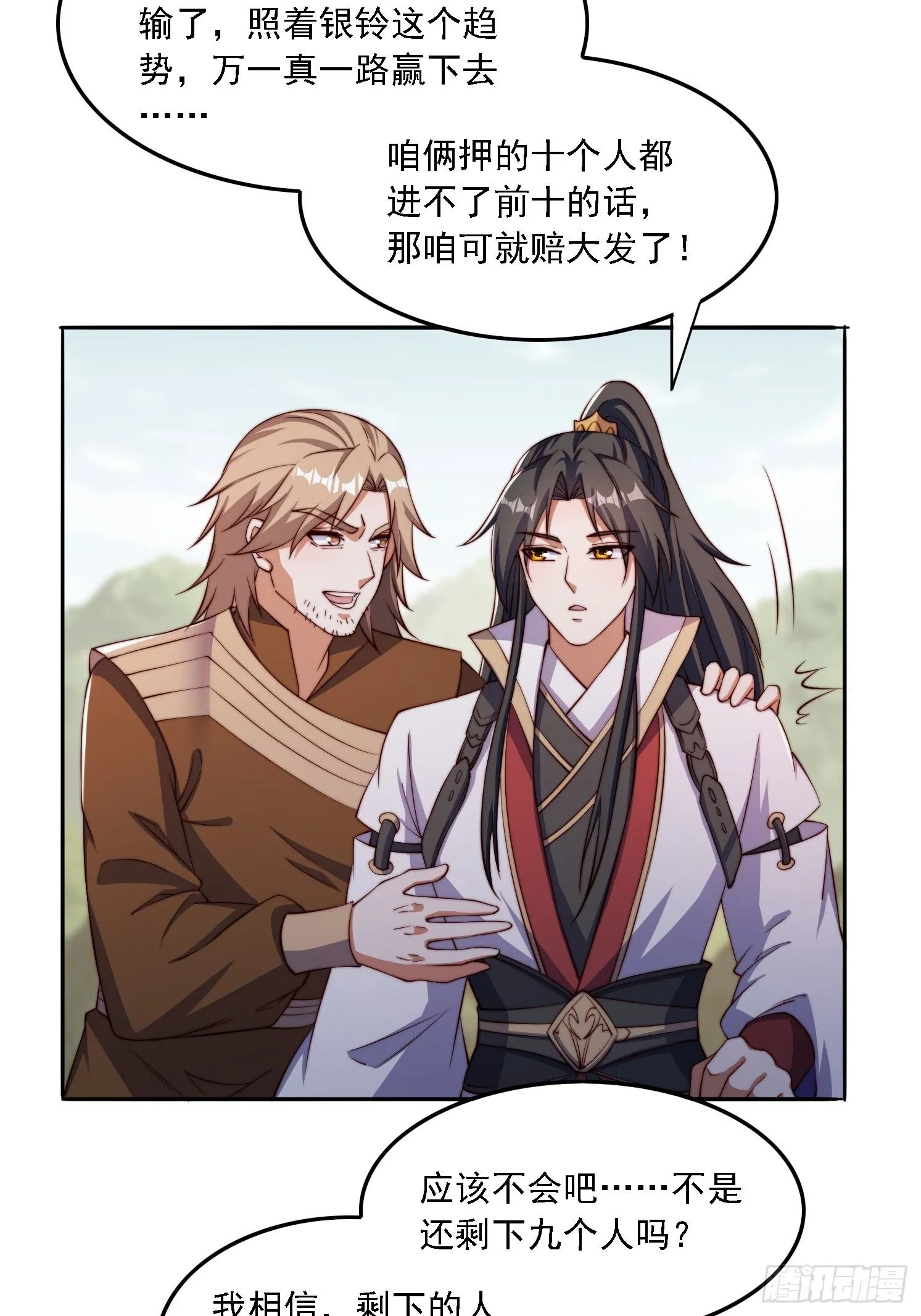 31 墨澜2