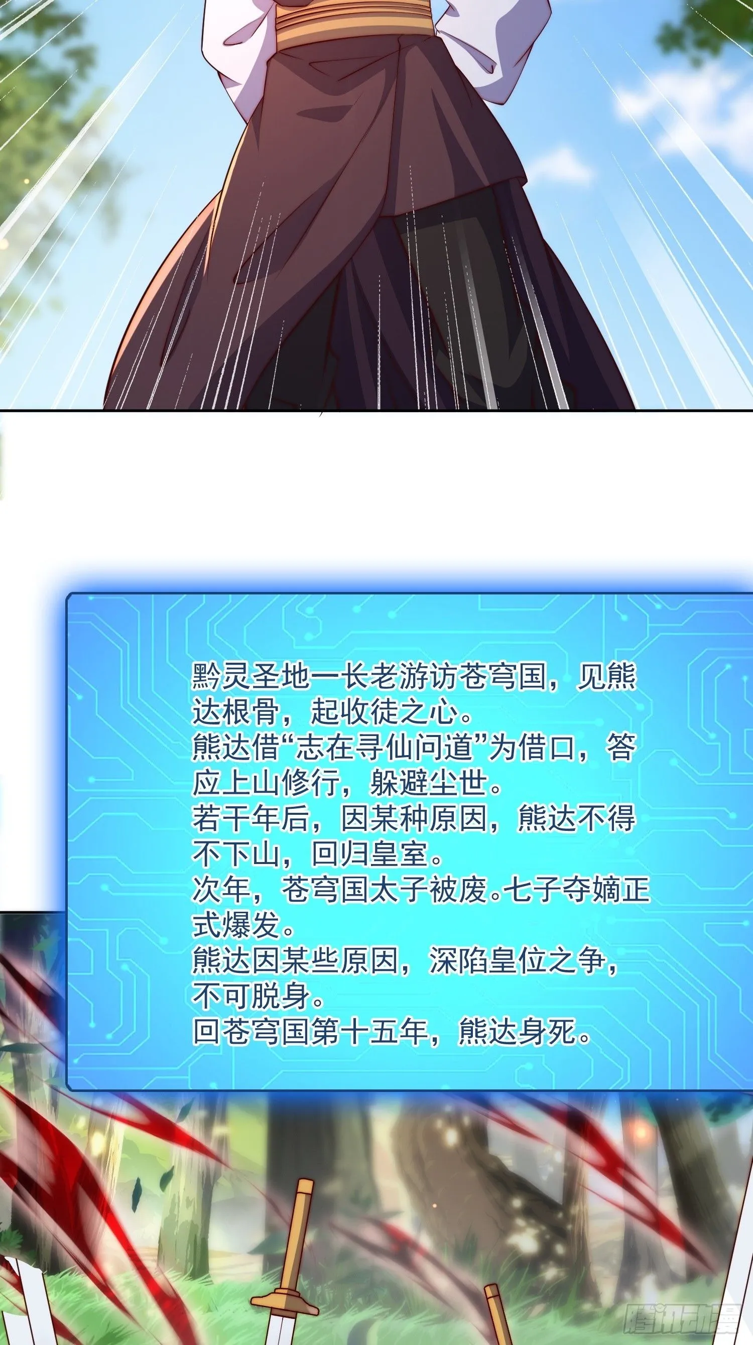 23 兄弟，压吗？29