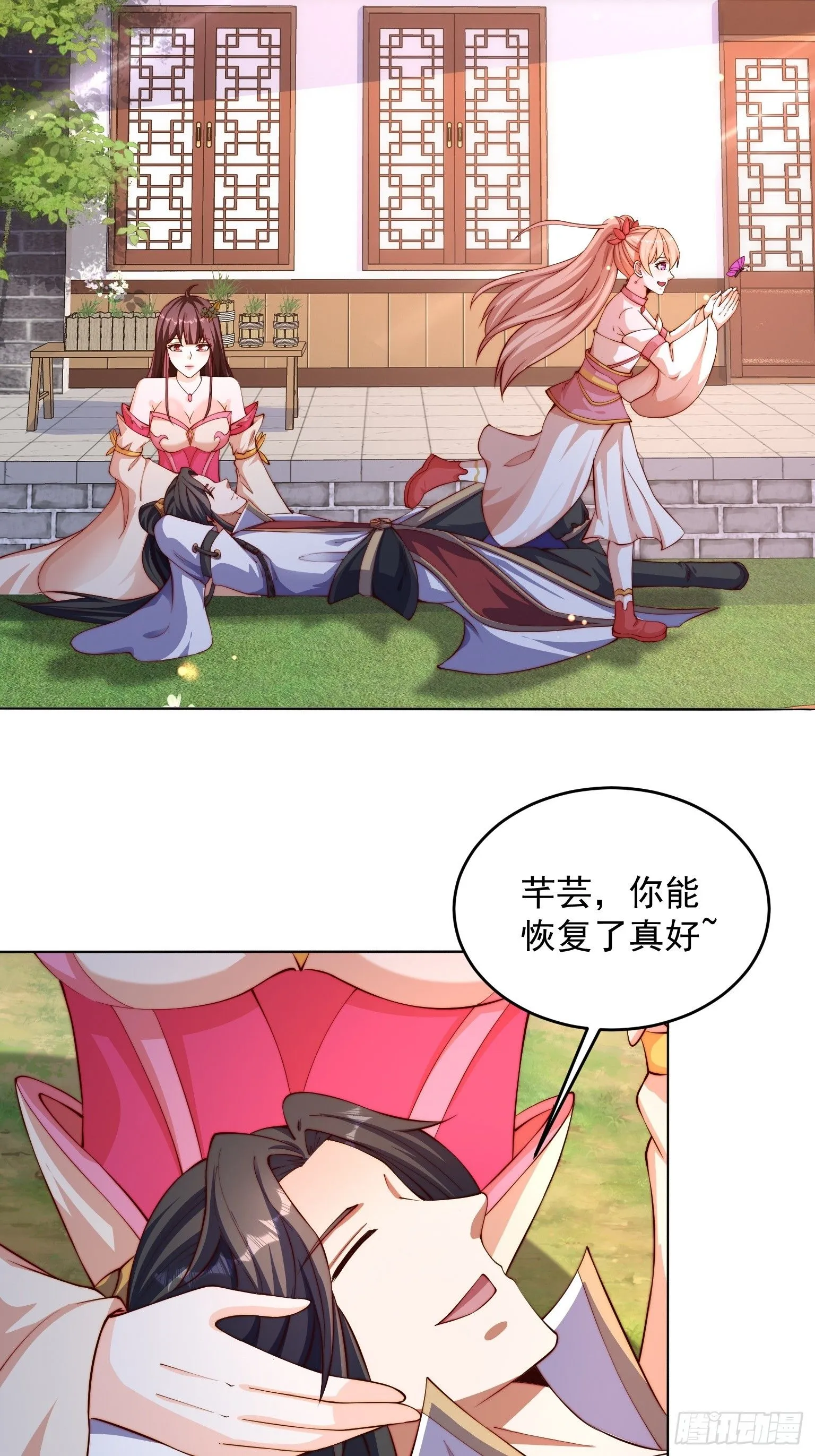 10 银铃？怎么可能？24