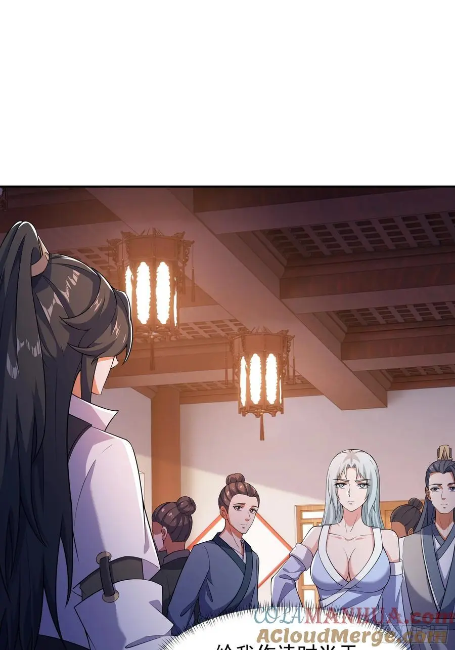 91 给美人做诗26