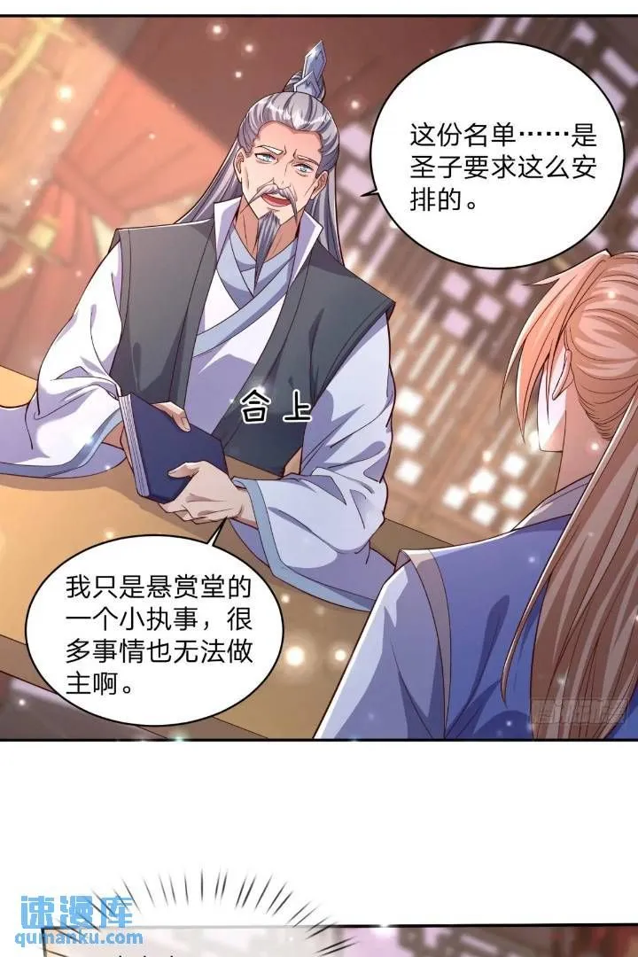 67 目的地0