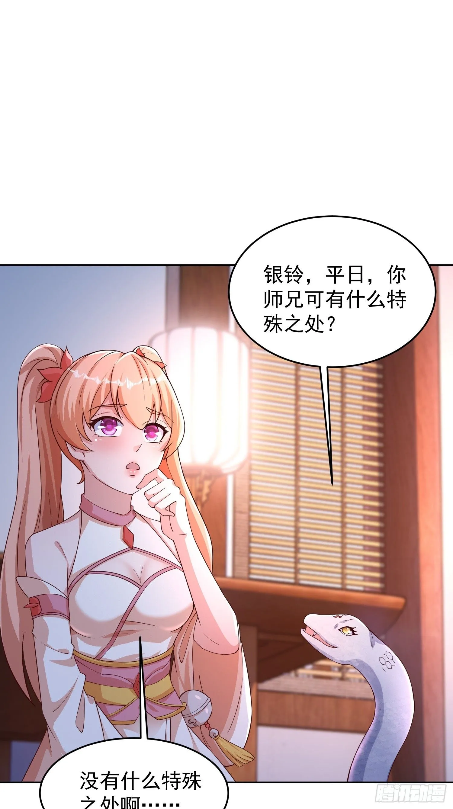 13 约定29
