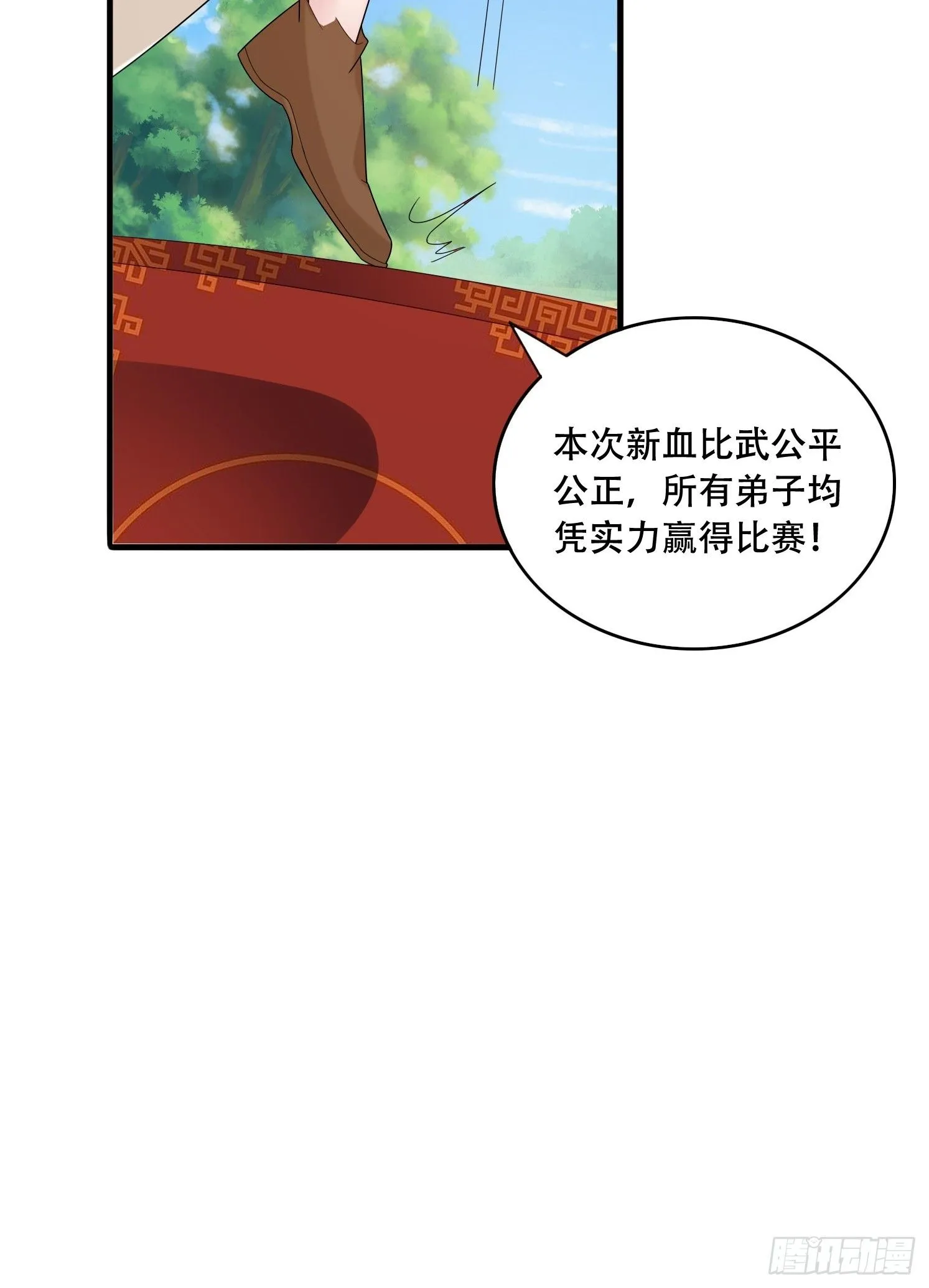 27 小组第一30