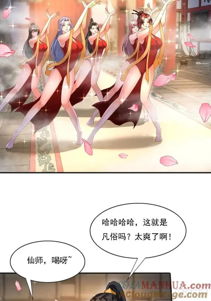 84 壁咚2