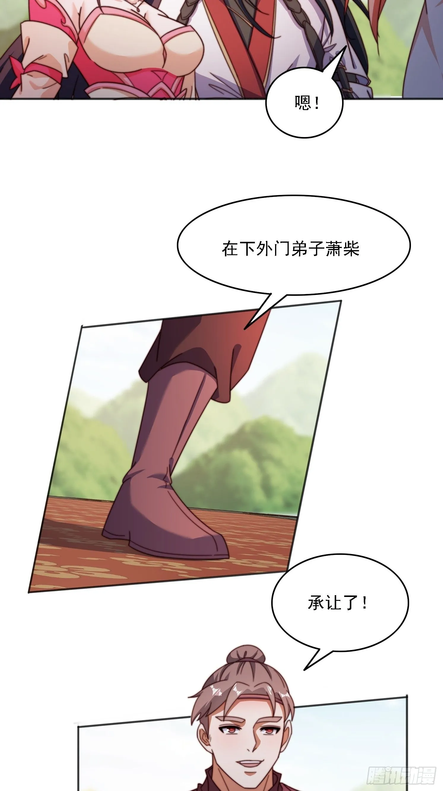 34 秦酒酒25