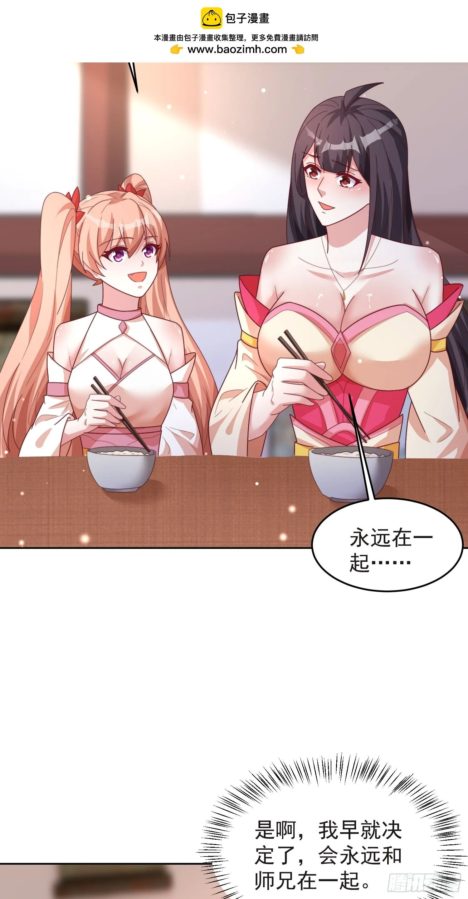 47 喜欢是什么29