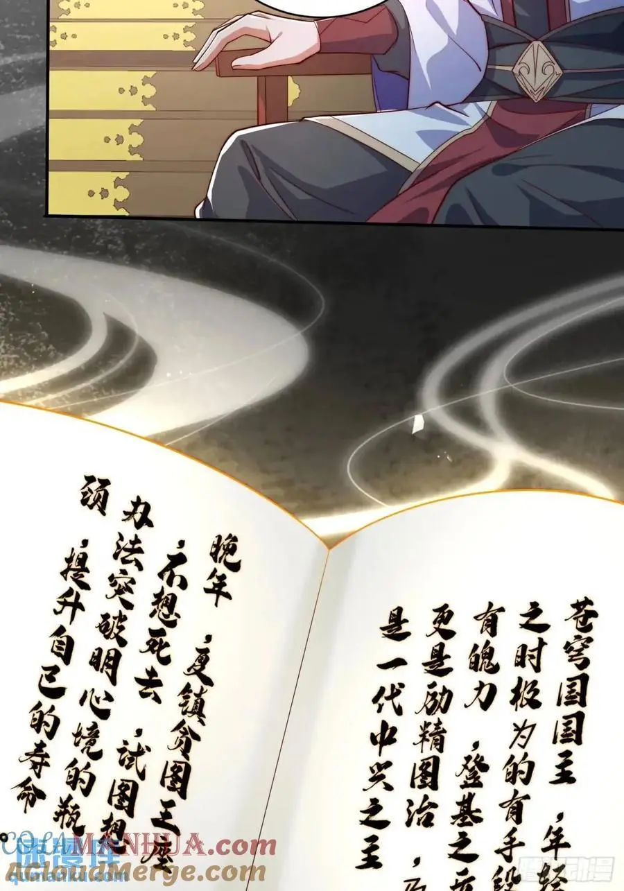 83 扑朔迷离16