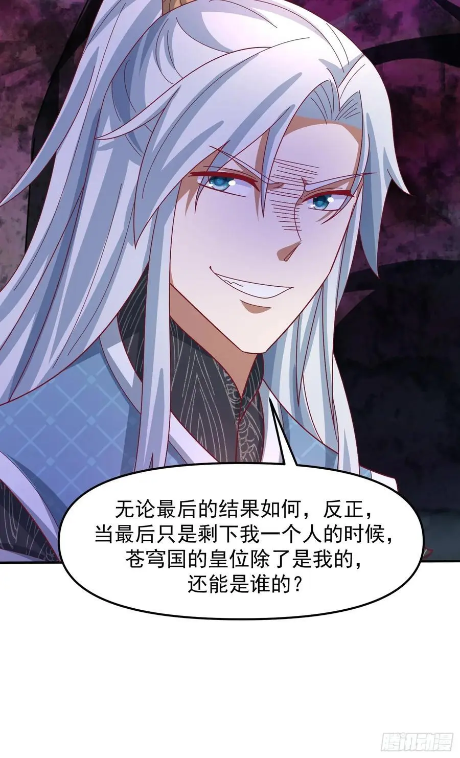 93 阴谋21