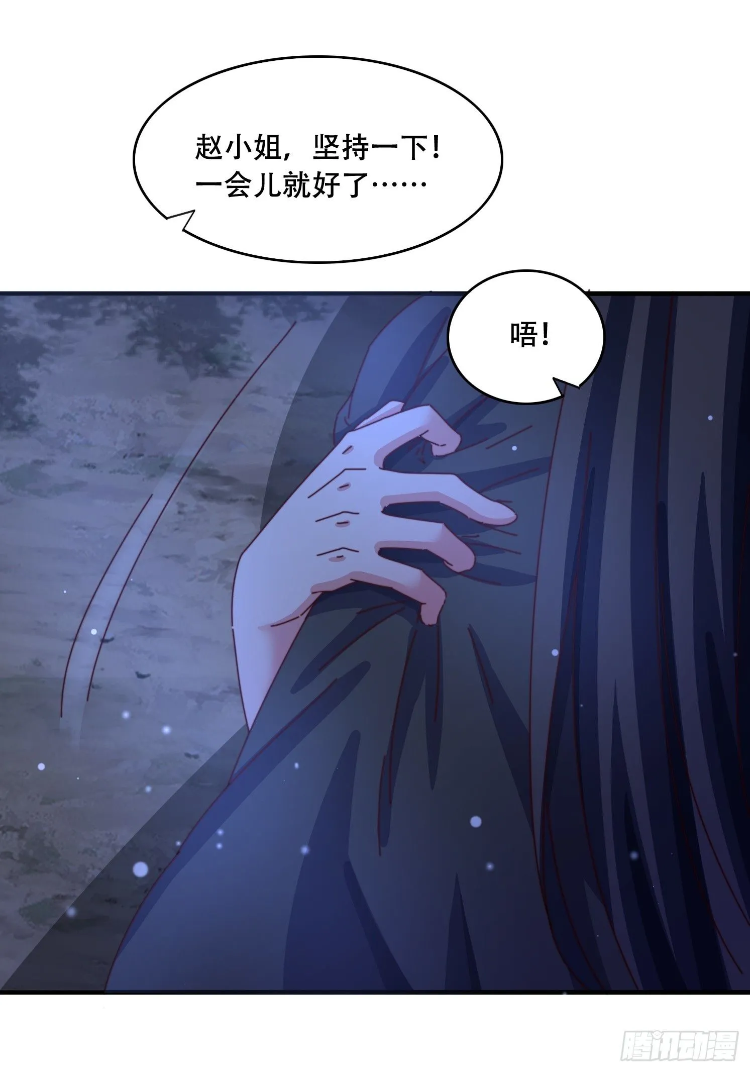 59 共度一晚21