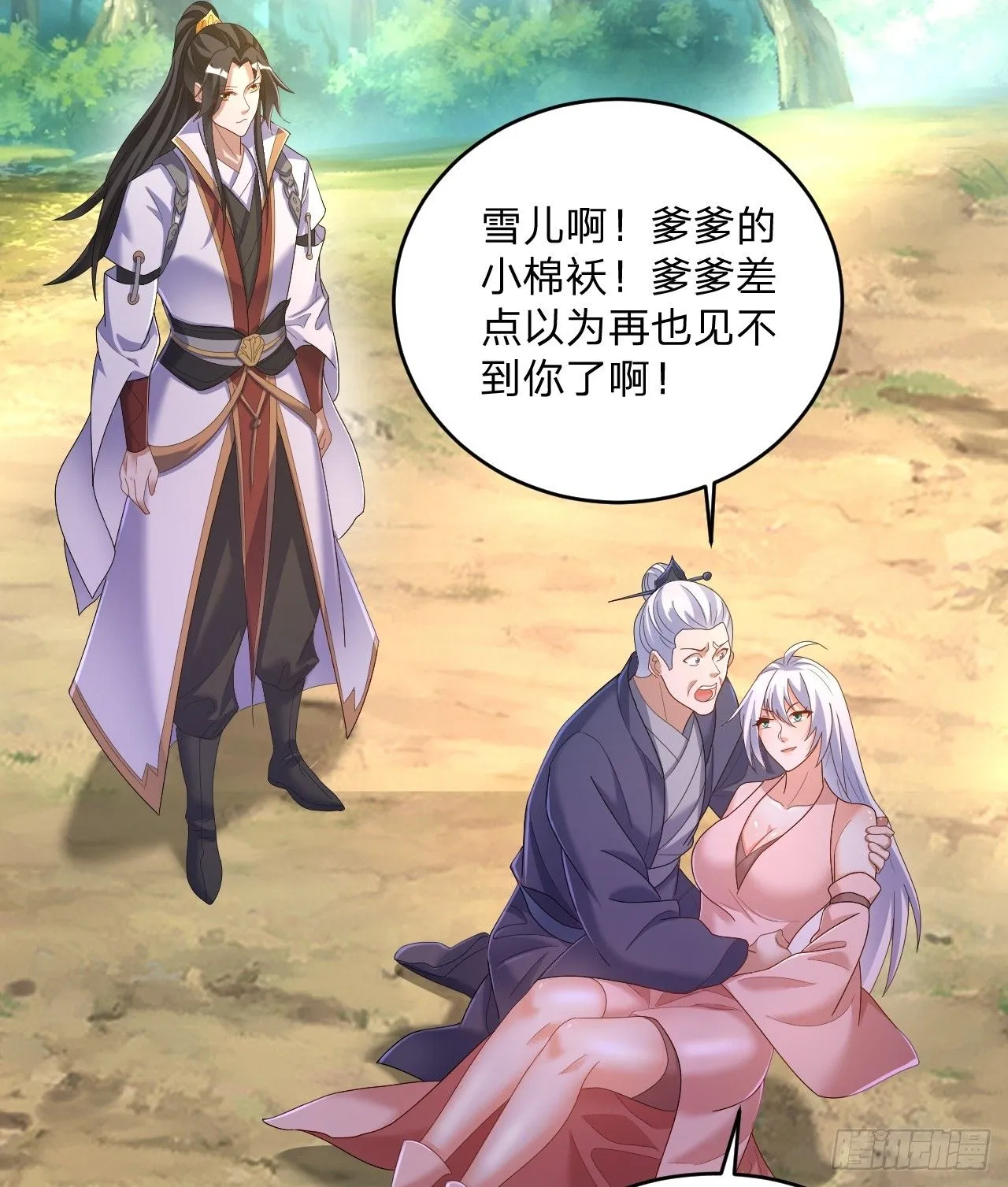 60 被富婆包养0
