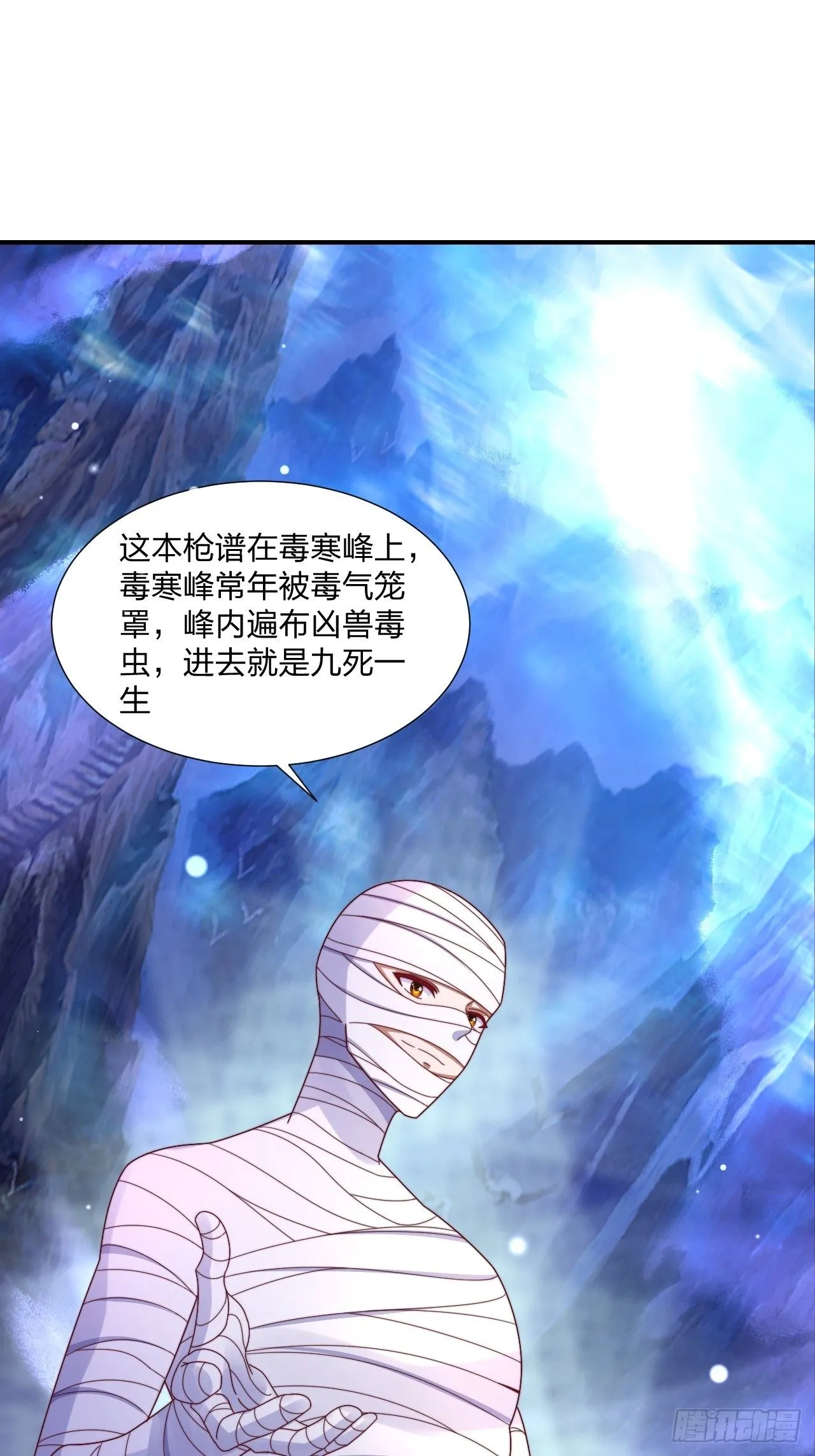 51话 和你亲亲25