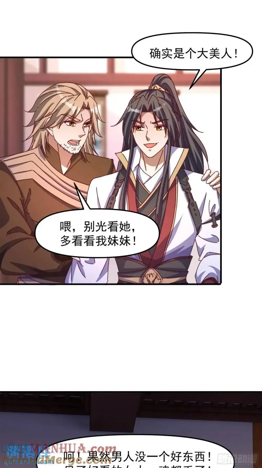 88 和妹妹做诗14