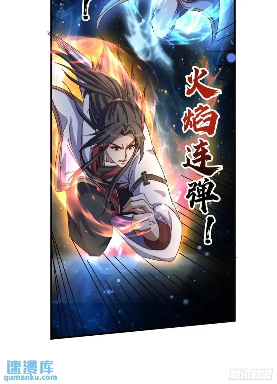73 阵眼31