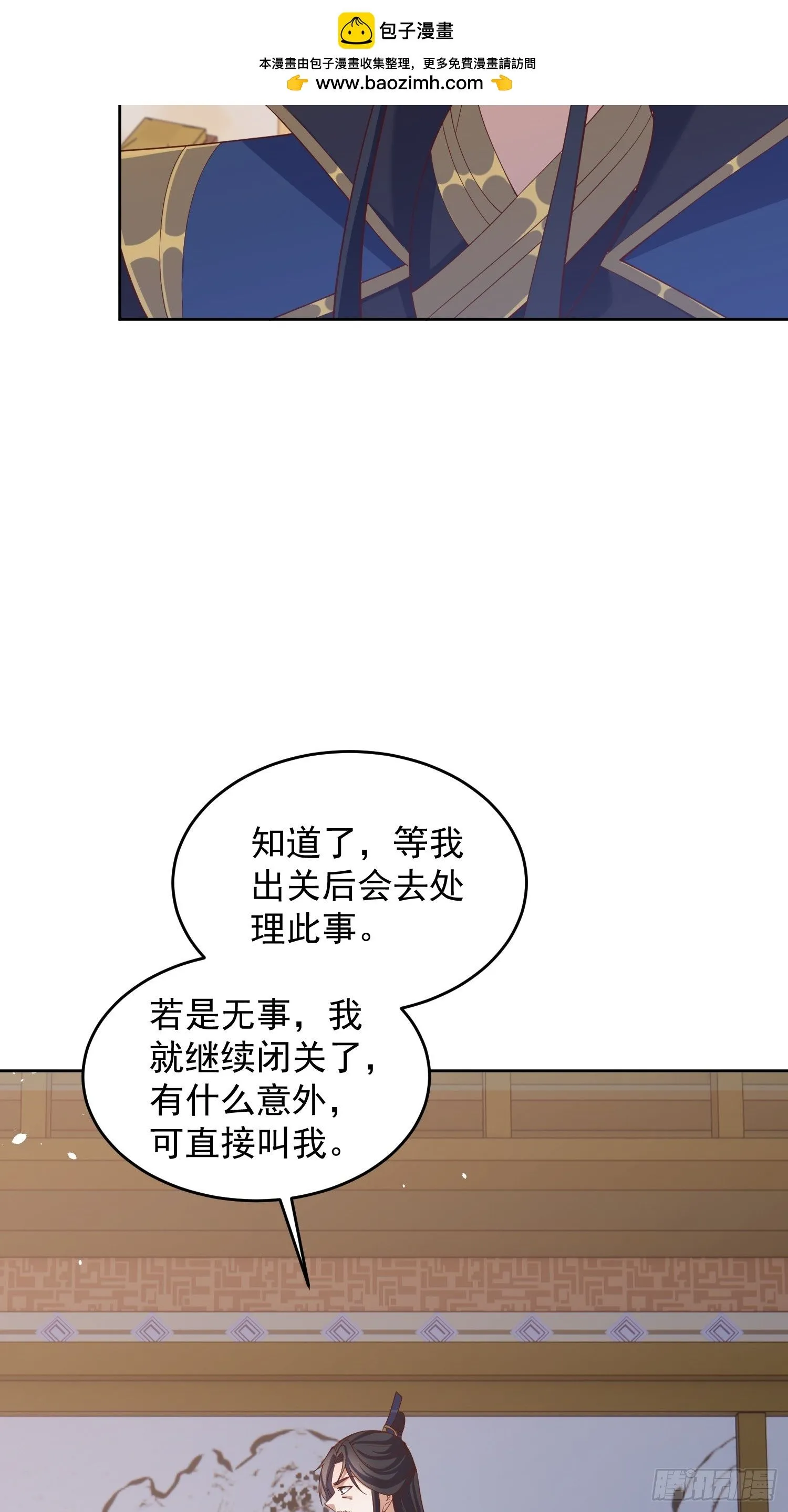 22 圣主的决定26
