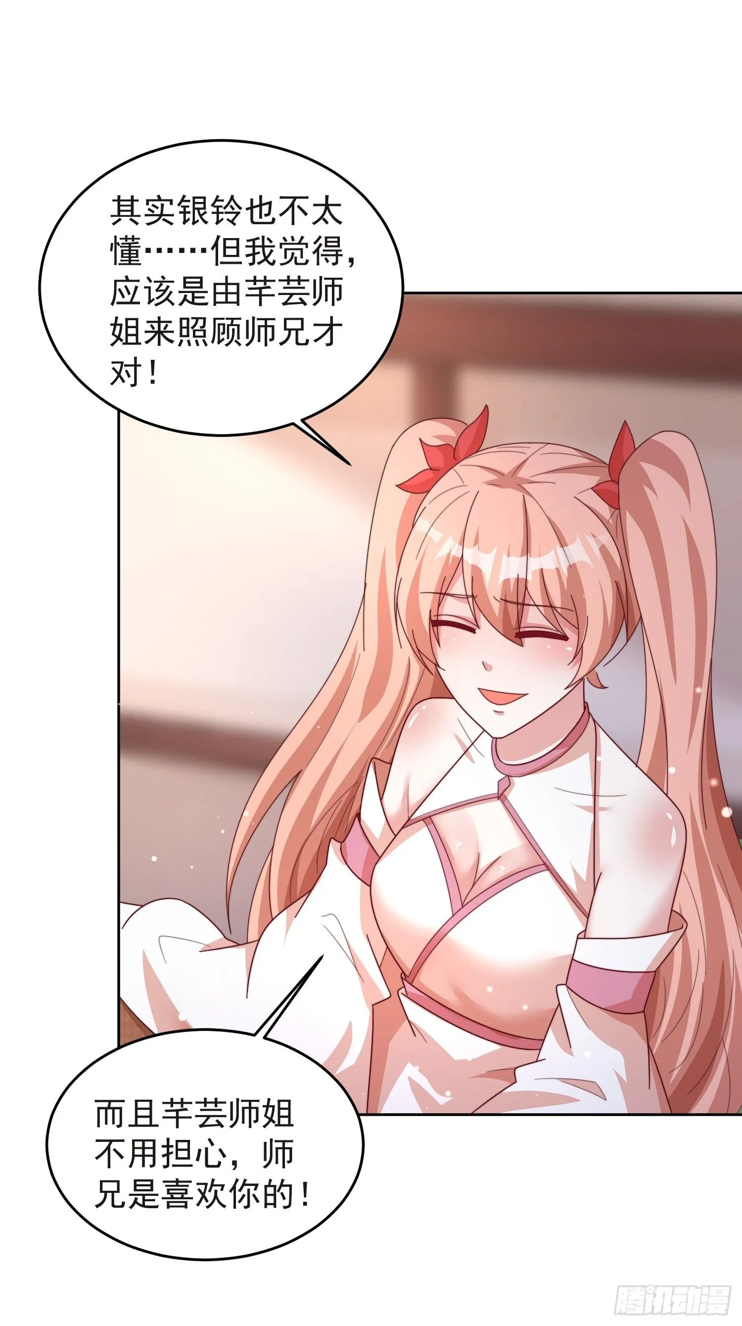 47 喜欢是什么26