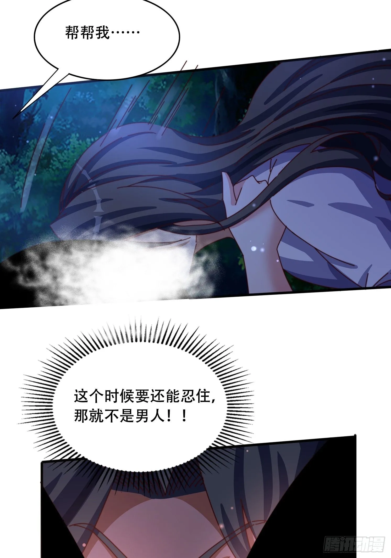 59 共度一晚18