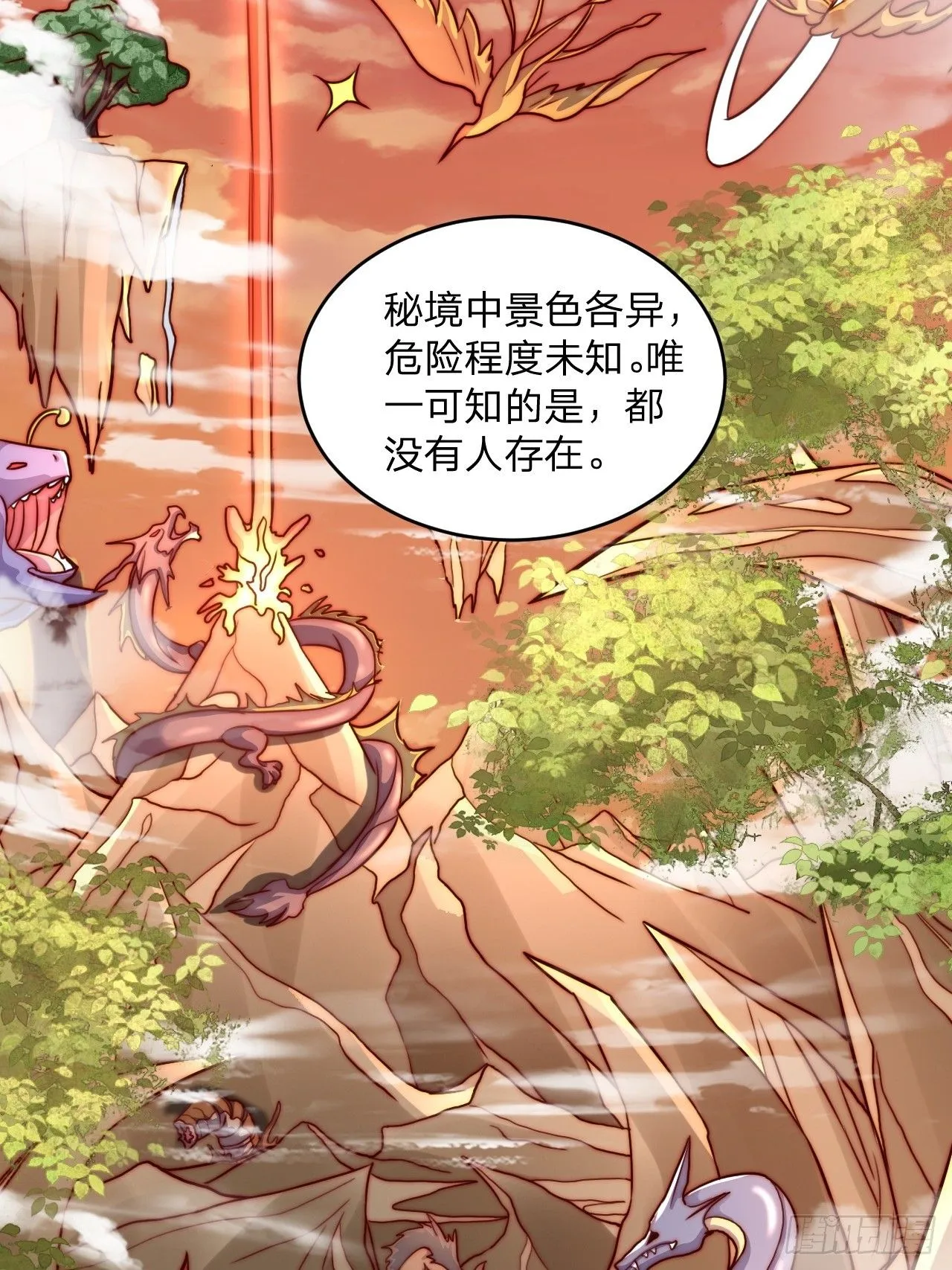 63 双修证道25