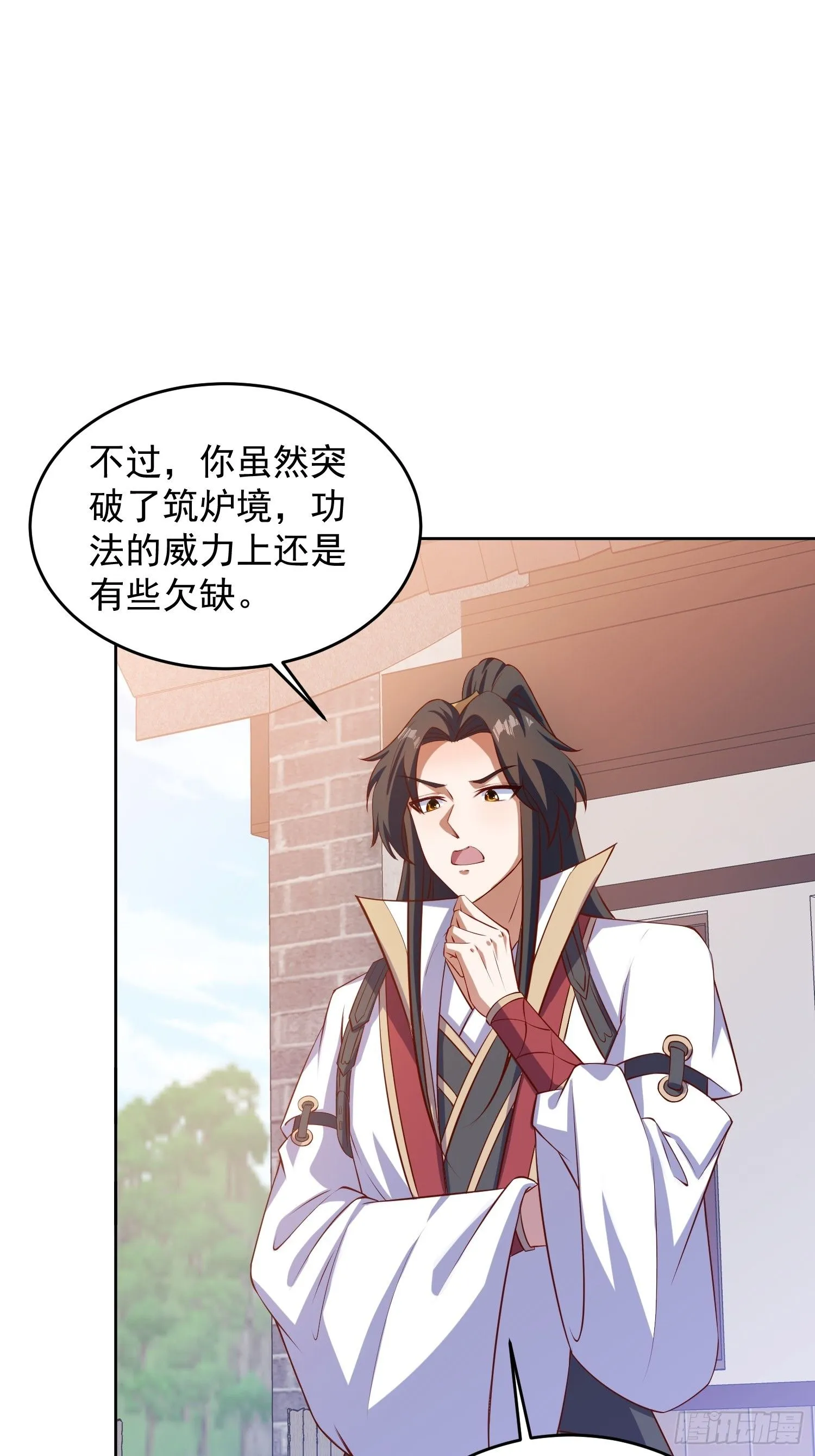 22 圣主的决定7