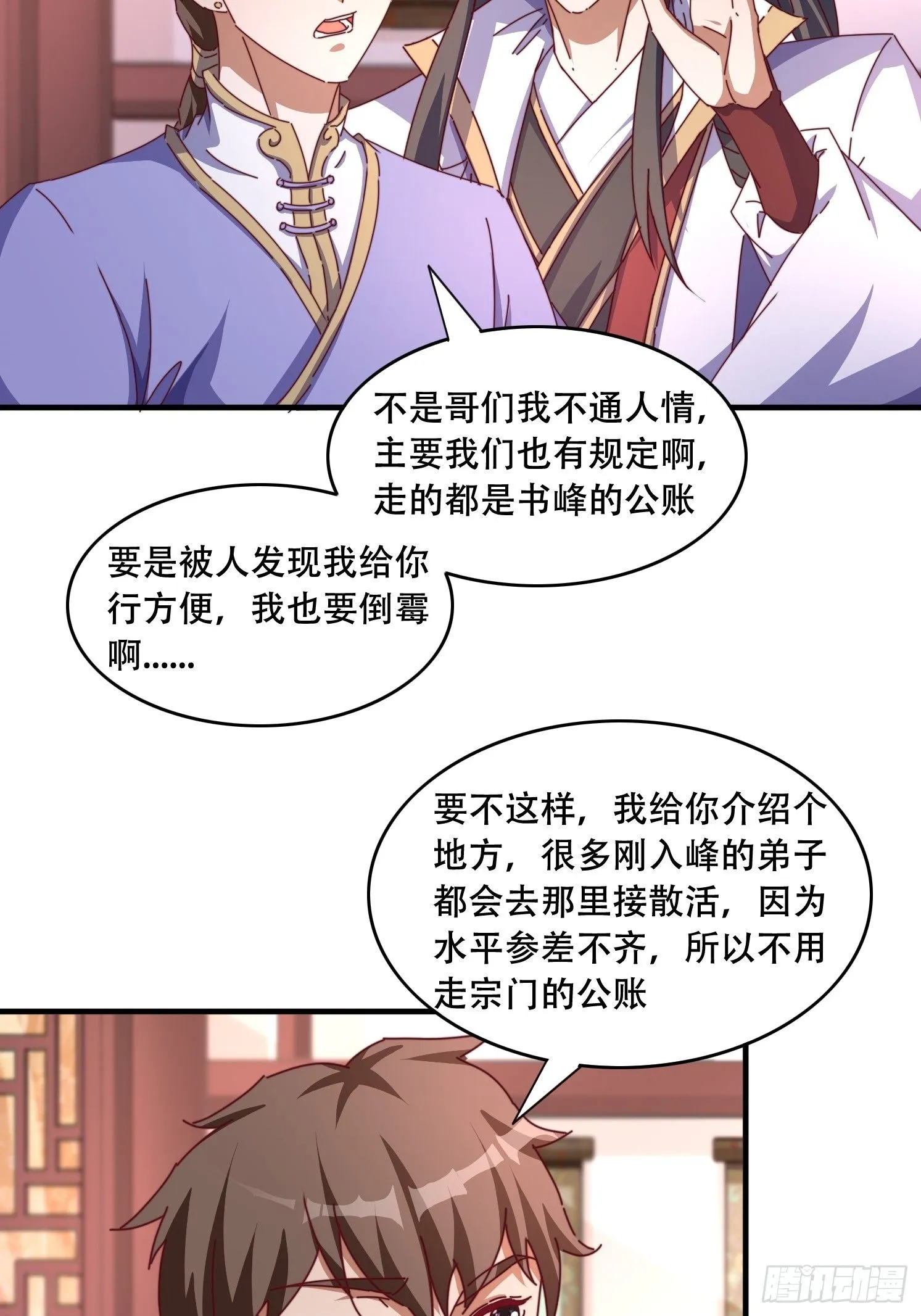 45 求字4