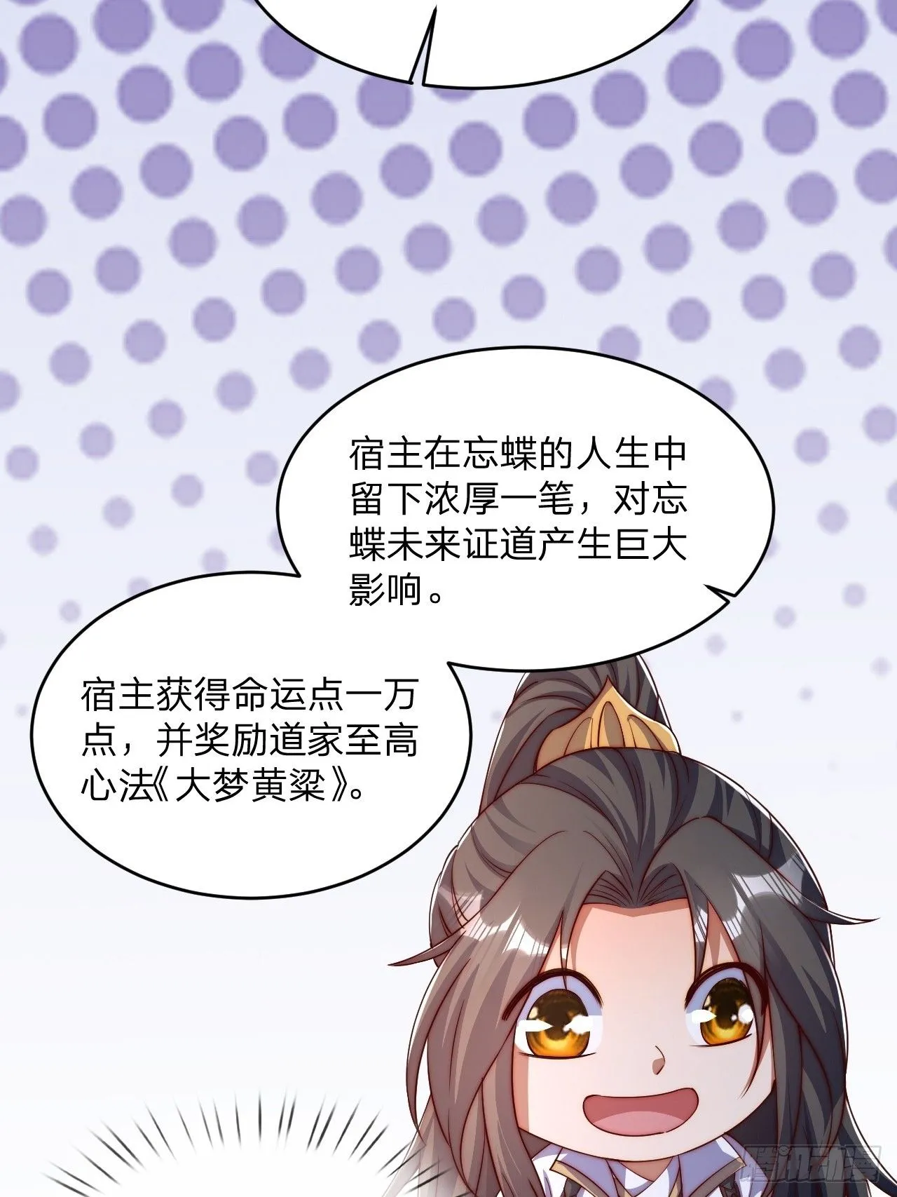 62 忘碟师傅11