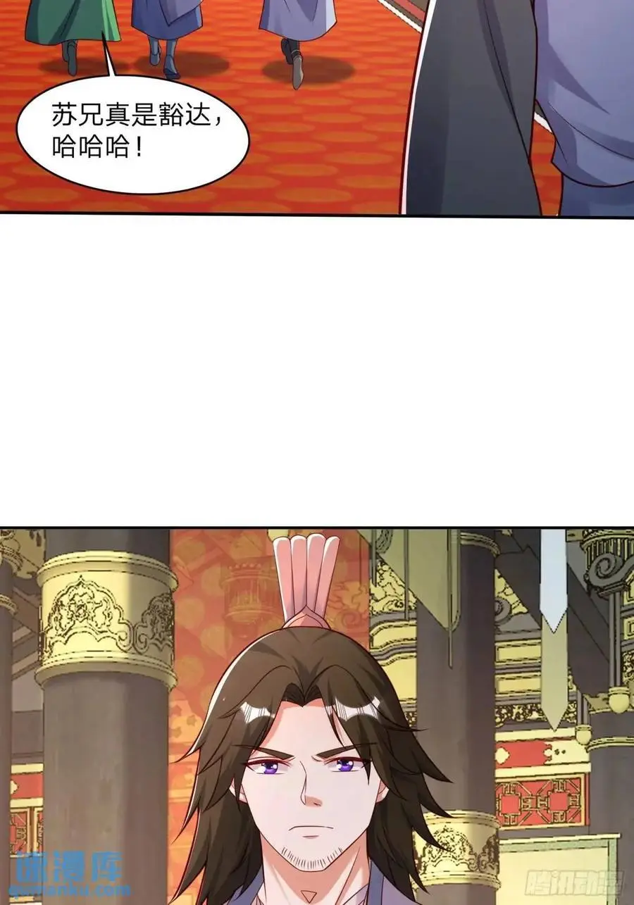 83 扑朔迷离39